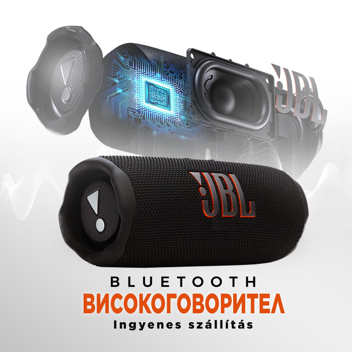 FLIP7 – Премиум Bluetooth Колона | Бърза Разпродажба